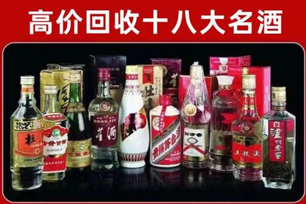 濠江区回收老酒
