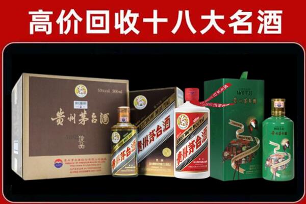 濠江区回收铁盖茅台酒