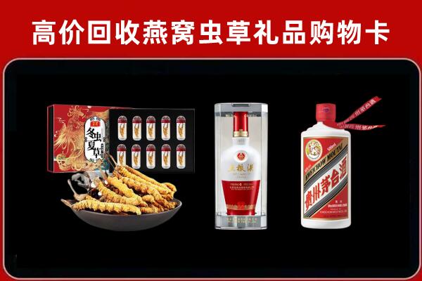 濠江区回收烟酒哪家好