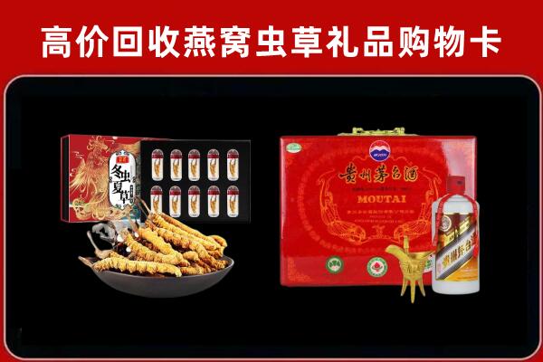濠江区回收15年茅台酒
